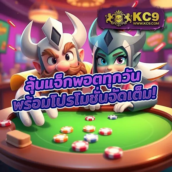 1234 Superslot เครดิตฟรี 50 ถอนได้ สมัครเลย!