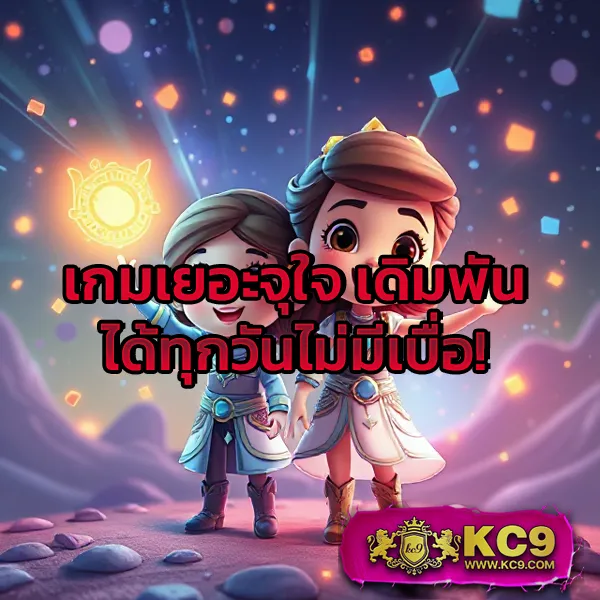 Hilo198: เว็บเกมออนไลน์ที่คุณวางใจ