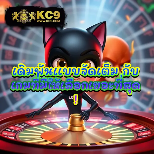 "Game 777 Slot: เดิมพันสล็อตออนไลน์และรับโบนัสพิเศษ"