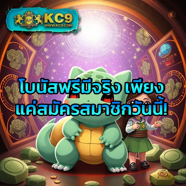 LikeSlot789 เว็บสล็อตออนไลน์ยอดนิยม