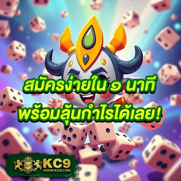 1688 Slot ศูนย์รวมเกมเดิมพันครบทุกค่าย