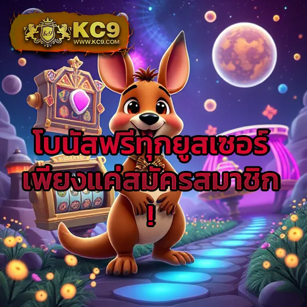 EzyBet123 – เกมคาสิโนออนไลน์ที่เต็มไปด้วยโบนัสและรางวัลใหญ่