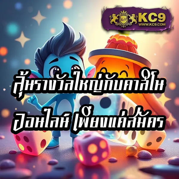 EzyBet789 – เกมคาสิโนออนไลน์ที่เต็มไปด้วยโบนัสและรางวัลสูง