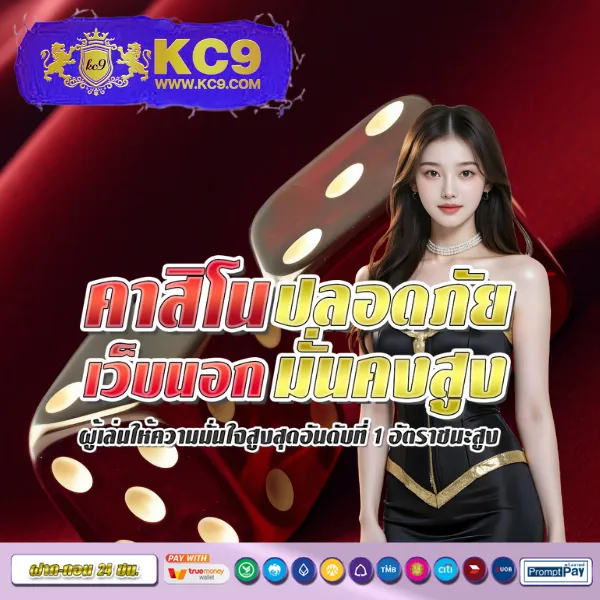 Betflik VIP - เว็บตรงสล็อตและคาสิโนออนไลน์สุดหรู