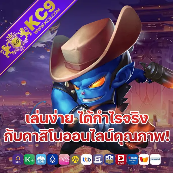 Joker สล็อต 777 วอ ล เล็ ต: เกมสล็อตออนไลน์ที่คุณสามารถเล่นได้ง่ายๆ