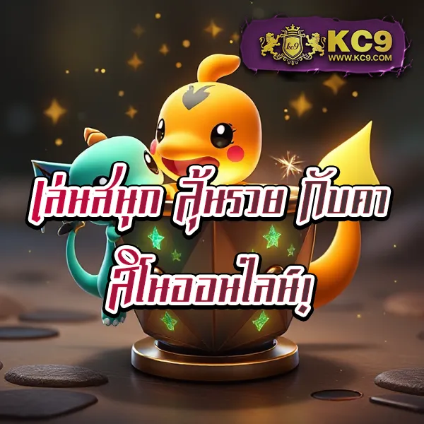 Bacon 999 Slot - เว็บสล็อตมาแรง โบนัสจัดเต็มทุกเกม