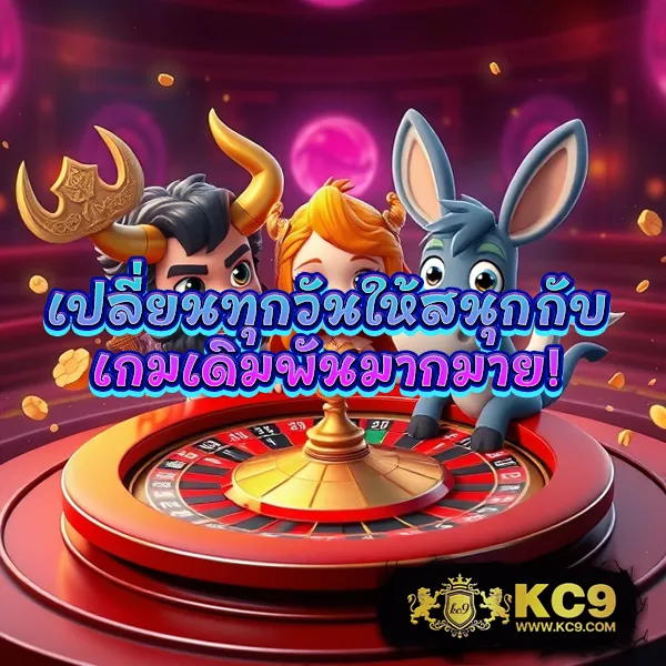 "GB69 สล็อต: ลุ้นรางวัลใหญ่ในทุกเกมสล็อต"