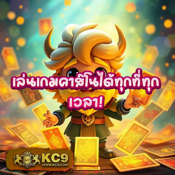 Betflik เครดิตฟรี 50 - ยืนยันเบอร์ รับทันที ไม่มีเงื่อนไข