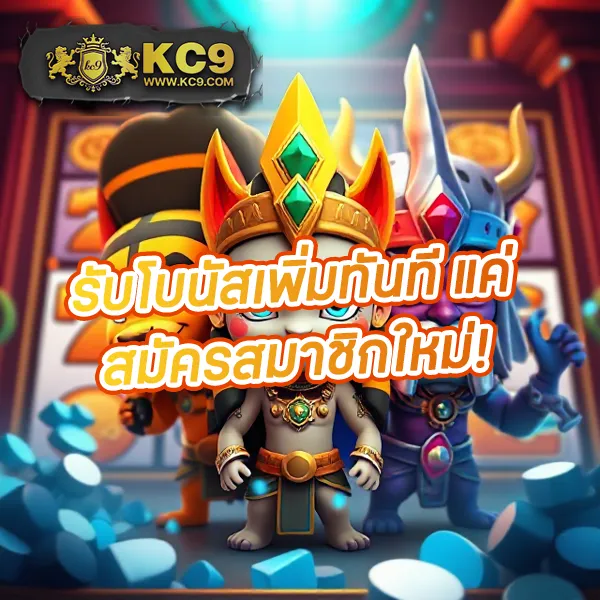 Bio898 สล็อต – เกมสล็อตออนไลน์ที่ได้รับความนิยมสูงสุด