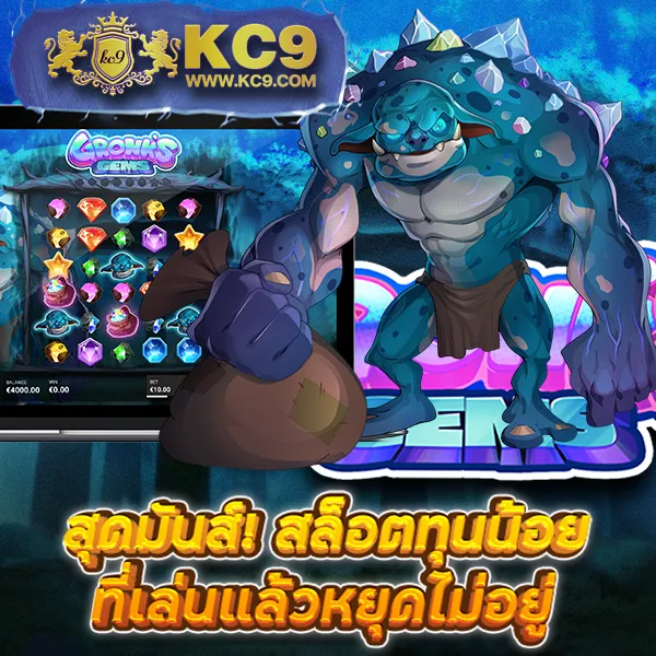 "569 สล็อต - แหล่งรวมเกมสล็อตยอดฮิต เล่นง่าย ได้เงินจริง"