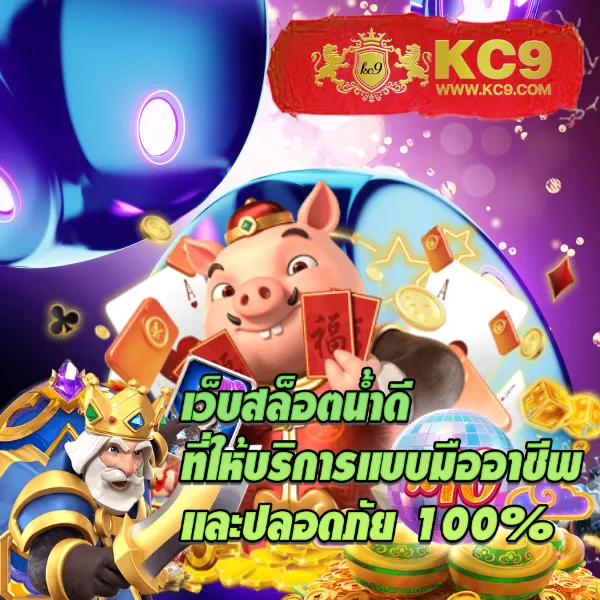 Cat888VIP หวย เข้าสู่ระบบ | ระบบใหม่ รวดเร็วและปลอดภัย