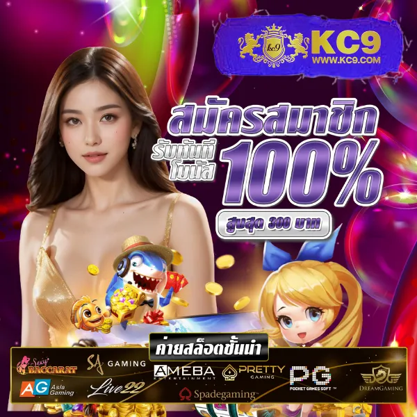 Betflik 84 - เว็บสล็อตออนไลน์และคาสิโนครบวงจร