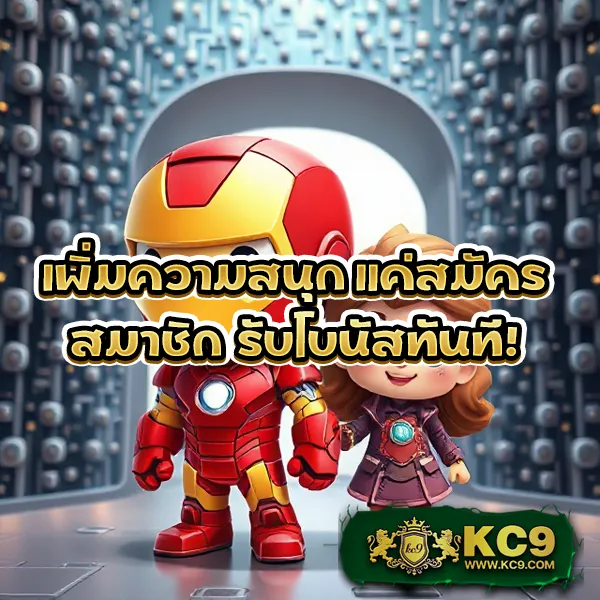 "G2GGalaxy: แพลตฟอร์มเดิมพันออนไลน์ที่มีเกมหลากหลาย"