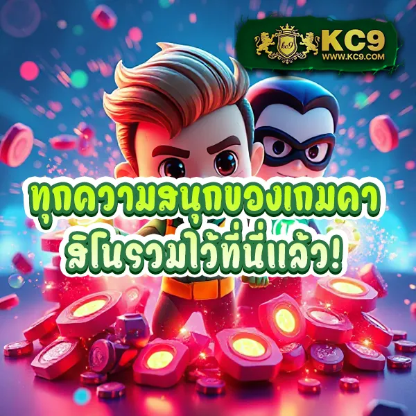 Betflik 84 - เว็บสล็อตออนไลน์และคาสิโนครบวงจร