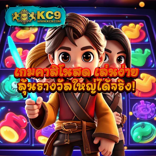 Betflik Silver | ศูนย์รวมเกมคาสิโนและสล็อตที่ครบวงจร