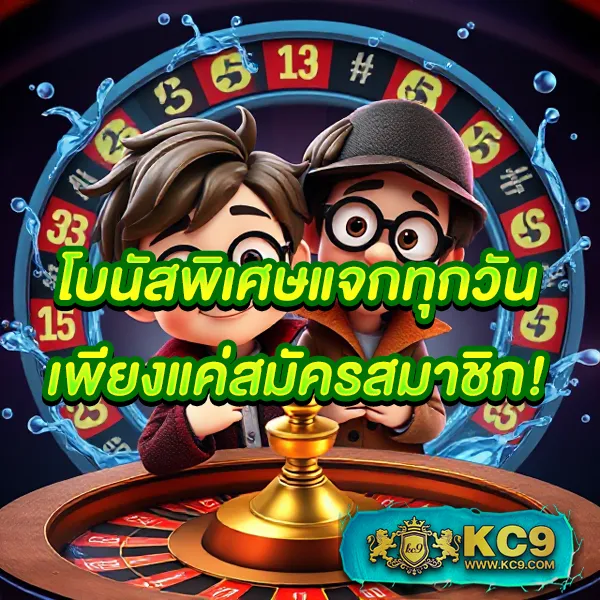 KUBET เว็บตรงอันดับ 1 ครบทุกเกมเดิมพันออนไลน์