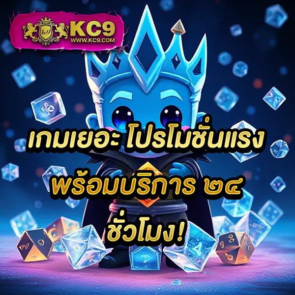 30-รับ-100-ทํา-300-ถอน-200 โปรสล็อตสุดคุ้ม ฝากน้อย ถอนได้จริง