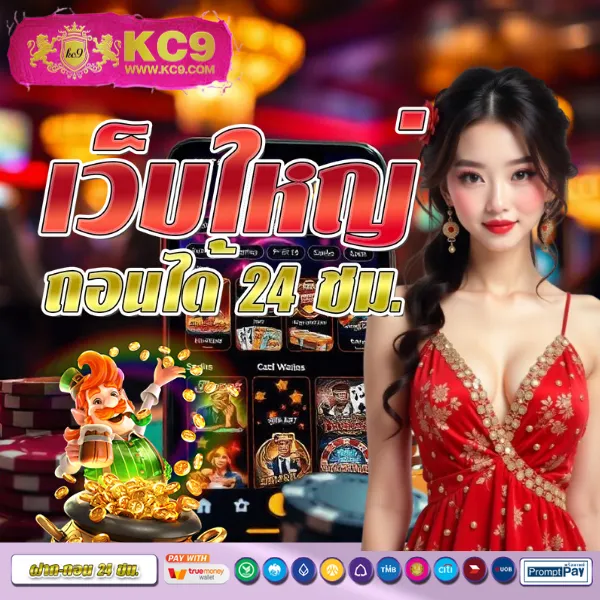 EDM888 VIP – ประสบการณ์เกมสล็อตออนไลน์ที่ให้รางวัลสูง