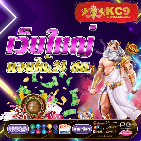 456xbet เว็บตรงพนันออนไลน์ มั่นคง ปลอดภัย