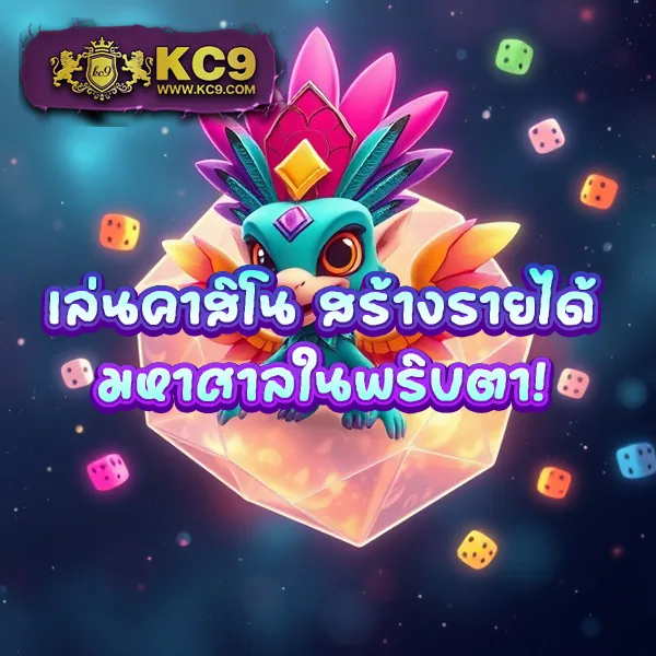 Betflik เครดิตฟรี 50 - ยืนยันเบอร์ รับเครดิตฟรีทันที