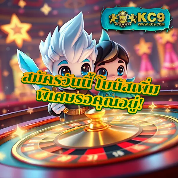 KUBET ศูนย์รวมเกมคาสิโนออนไลน์ที่ดีที่สุด