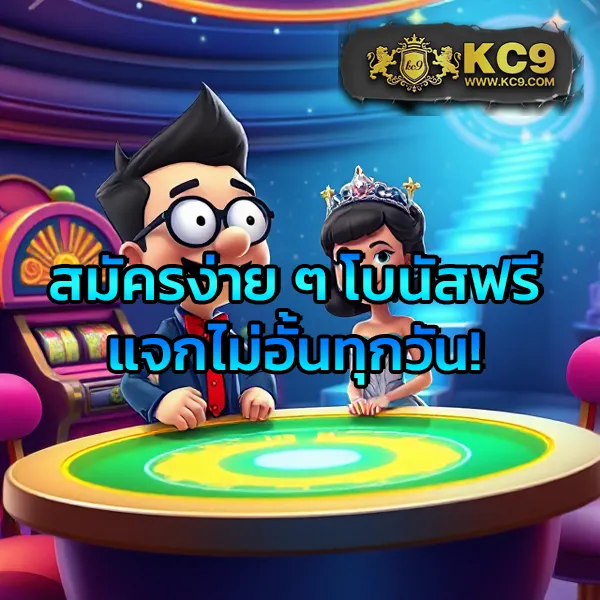 "50 รับ 100 ทำ 500 ถอนได้ 500 - เล่นง่าย โบนัสแตกบ่อย"