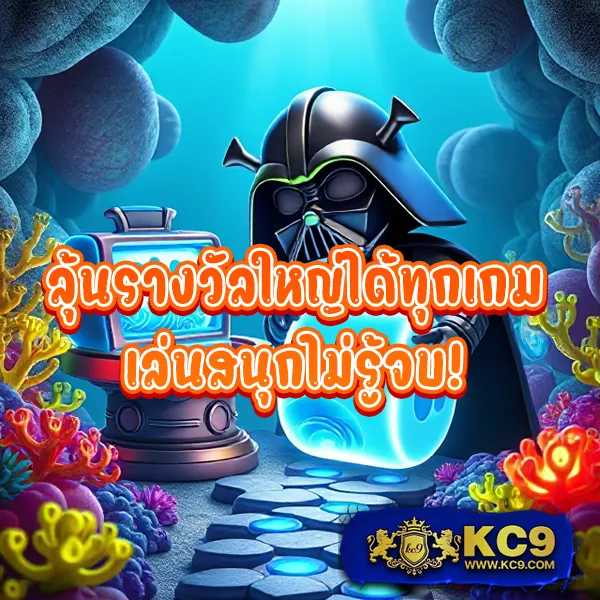 Dung919 – เกมคาสิโนออนไลน์ที่มาพร้อมกับรางวัลใหญ่