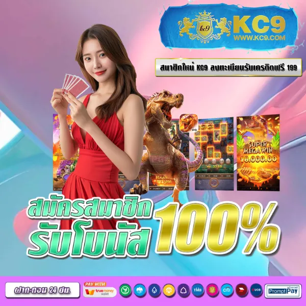 AMBBets - เว็บสล็อตออนไลน์และคาสิโนครบวงจร