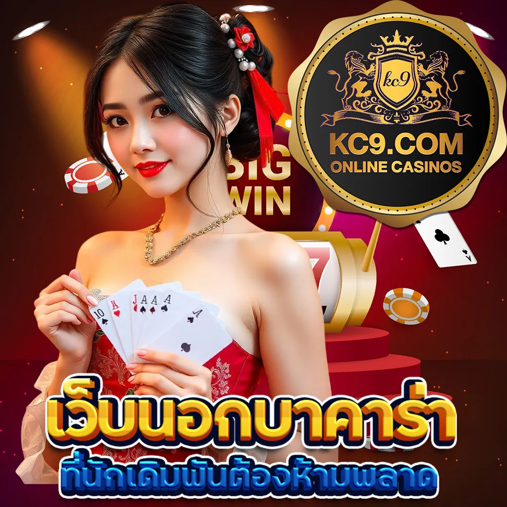 1668 ศูนย์รวมเกมเดิมพันออนไลน์