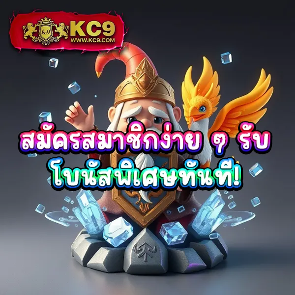 BEO - เว็บสล็อตมาแรง โบนัสจัดเต็มทุกเกม