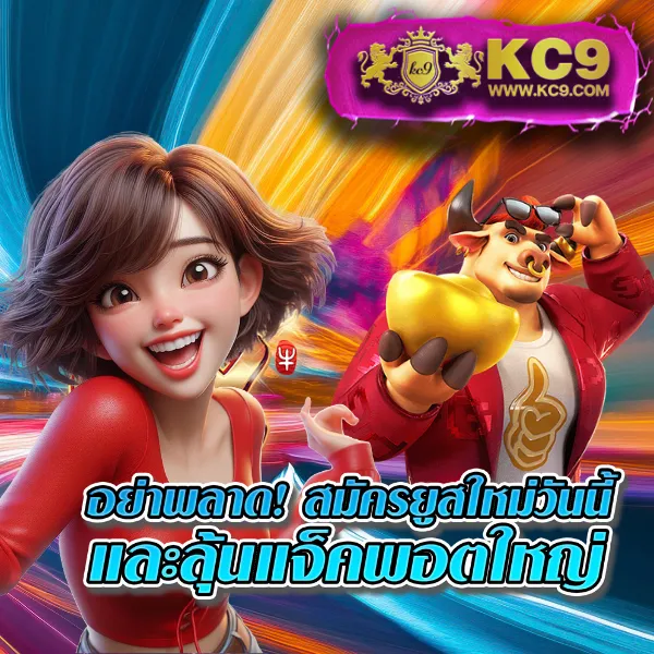 BKK Slot - เว็บรวมสล็อตแตกง่ายที่ดีที่สุดในกรุงเทพฯ