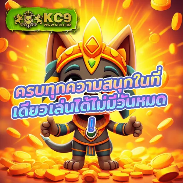 Betflixpro9: เกมสล็อตและคาสิโนออนไลน์ที่คุณไม่ควรพลาด