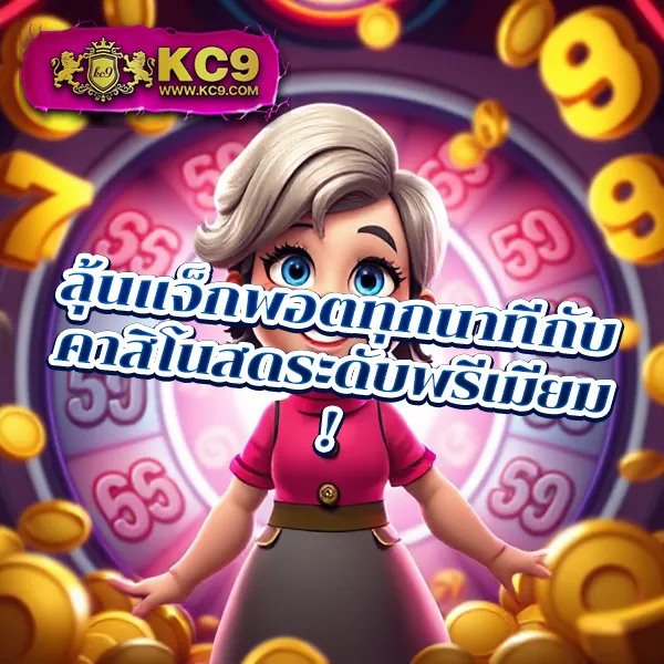 AMB99VIP - เว็บสล็อตออนไลน์ครบวงจร โบนัสแตกง่าย