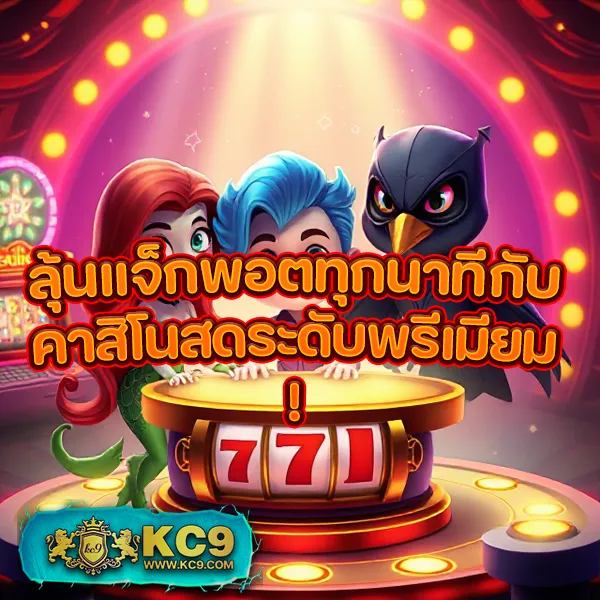 Fortune 1688 สล็อตเว็บตรง โบนัสจัดเต็มทุกเกม