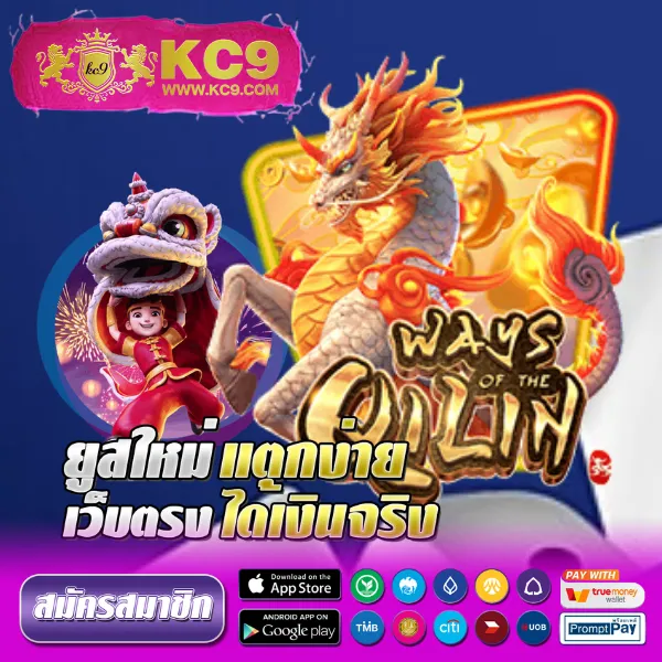 Dragon168 – ค้นพบความสนุกและรางวัลในเกมสล็อตออนไลน์