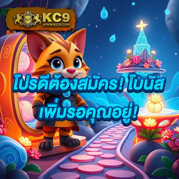 Fox888 เงินไม่เข้า? ติดต่อเจ้าหน้าที่แก้ไขได้ทันที