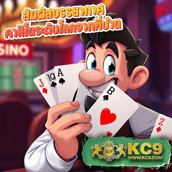 Auto Slot - เว็บสล็อตมาแรง โบนัสจัดเต็มทุกเกม