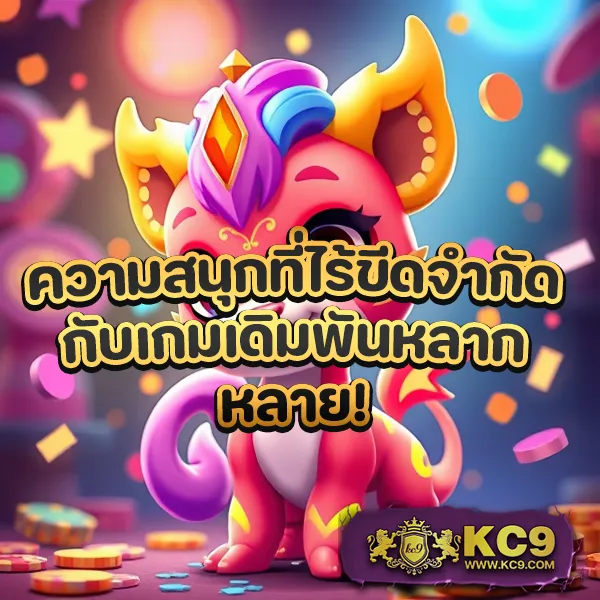 Heng999 Slot: แพลตฟอร์มเกมสล็อตออนไลน์ครบวงจร