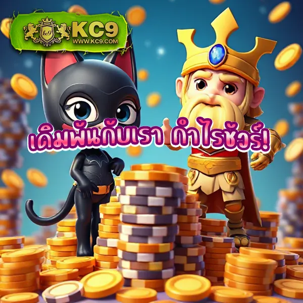 5 รับ 100 ทํา 300 ถอนได้ 100 - โปรโมชั่นสุดคุ้มสำหรับสายปั่น