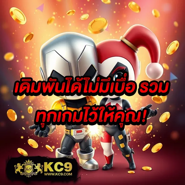 "Galaxy Auto Wallet: ระบบฝาก-ถอนที่ทันสมัยและปลอดภัย"