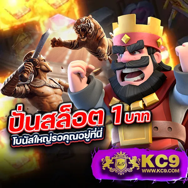 Fun88 เข้าระบบ | เว็บตรง มั่นคง ปลอดภัย