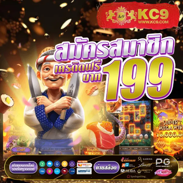 IB888 เครดิตฟรีไม่ต้องฝาก: เล่นฟรีกับคาสิโนออนไลน์ที่ดีที่สุด