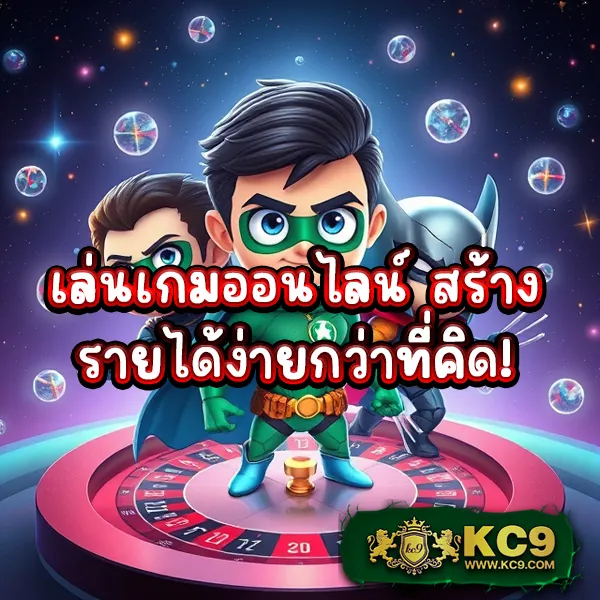 689 เข้าระบบ - เข้าสู่ระบบเพื่อเล่นเกมทำเงิน