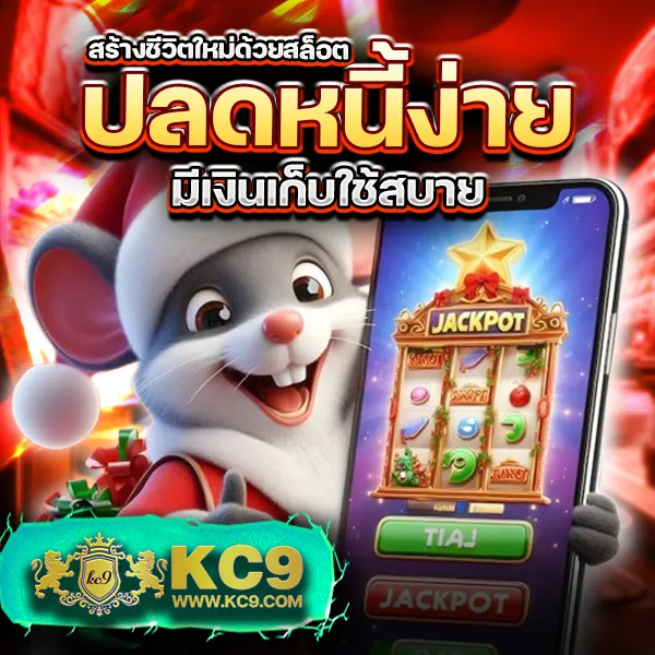 "G2GBet: แพลตฟอร์มเกมออนไลน์ที่ดีที่สุดสำหรับนักเดิมพัน"