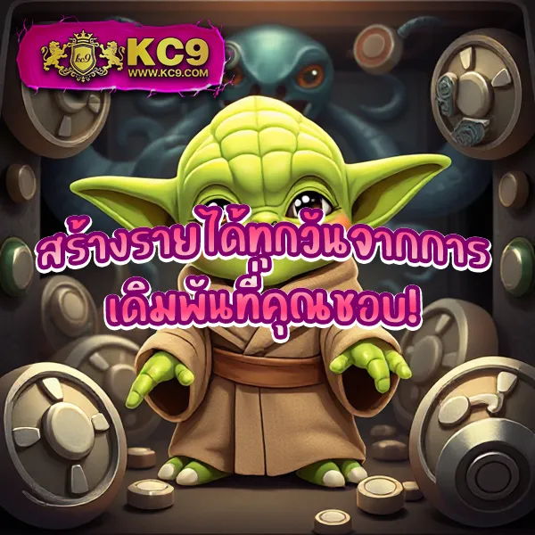 KTV VIP Slot: เกมสล็อตออนไลน์สำหรับสมาชิก VIP