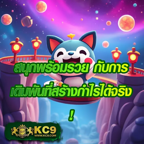 H25: แพลตฟอร์มเกมออนไลน์ครบวงจร