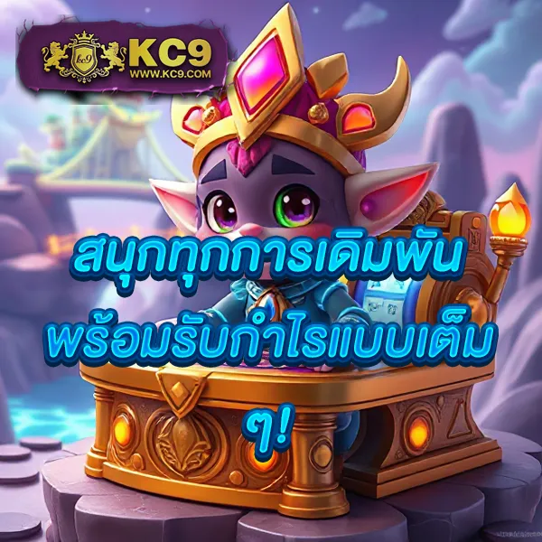 Betflik 888 - เว็บสล็อตออนไลน์และคาสิโนครบวงจร