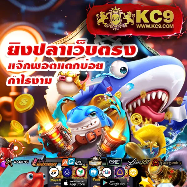 All4Slot - เว็บสล็อตมาแรง การันตีแจ็คพอตทุกเกม