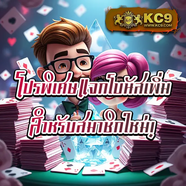 KS888 สล็อต: เกมสล็อตออนไลน์ที่ดีที่สุด