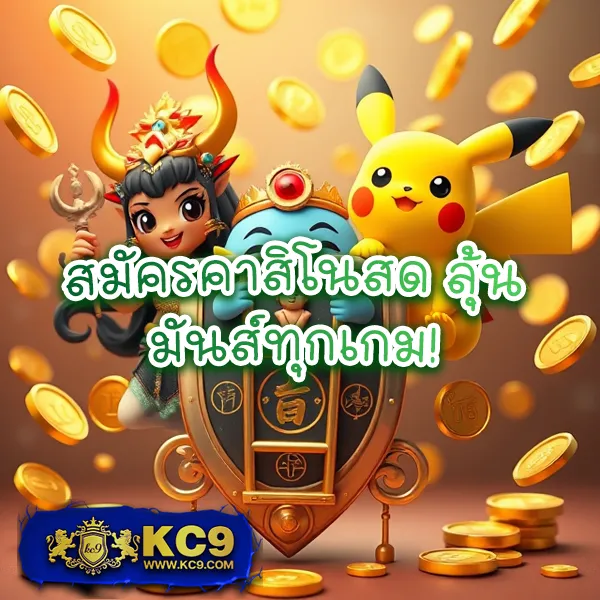 KingSlot: แหล่งรวมเกมสล็อตยอดนิยม โบนัสแตกหนัก